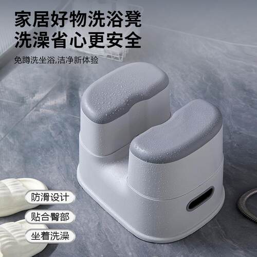 卫生间浴室专用凳子浴室壁挂凳椅