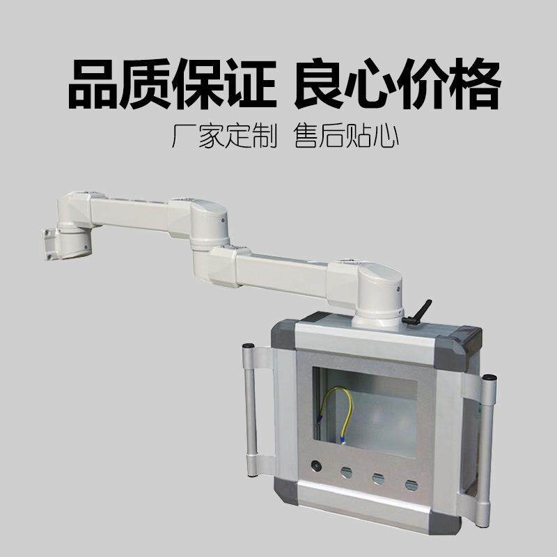 仿威图悬臂操作控制箱机床吊臂铝合金触摸屏安装盒摇臂配电箱