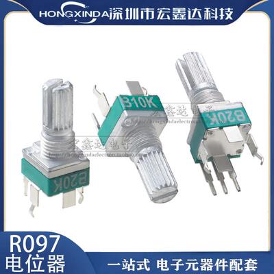 RK097 R097型电位器立式单联带支架 柄15mm3脚B5K10K20K50K100K