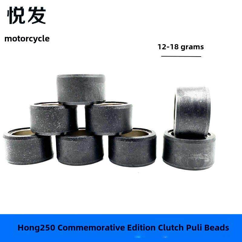 适用于钱江红250银刃250雷克318传动普利珠传动珠八珠离合器珠