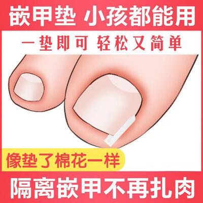 Nail correction device for paronychia, dedicated filler pads