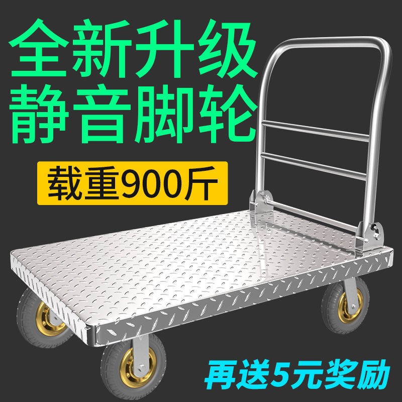 钢板小推车静音平板加厚家用拉货手推车折叠搬运轻Y便手拉车四轮