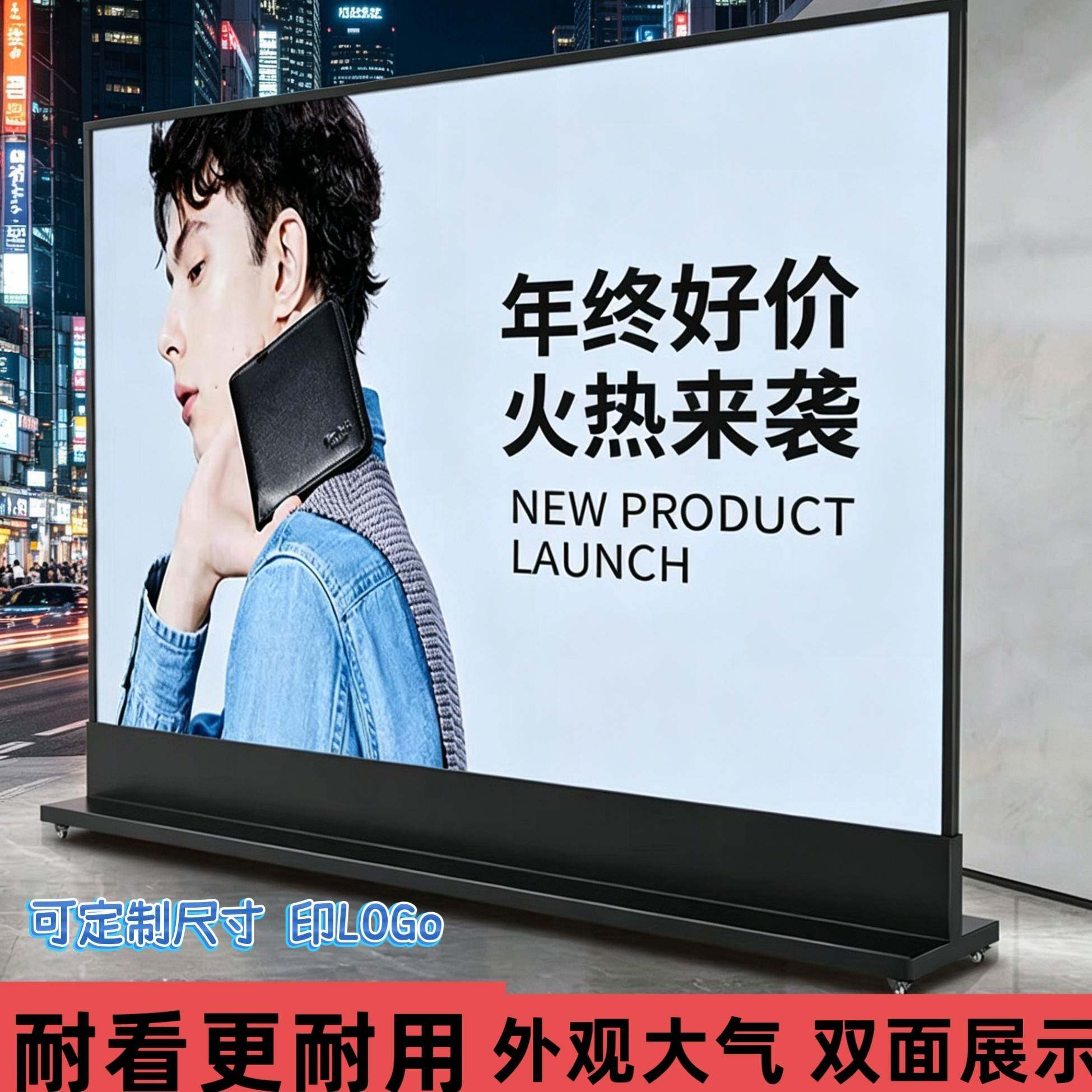 大型展板广告牌快幕秀海报立式屏风展架丽屏落地式宣传栏展示架