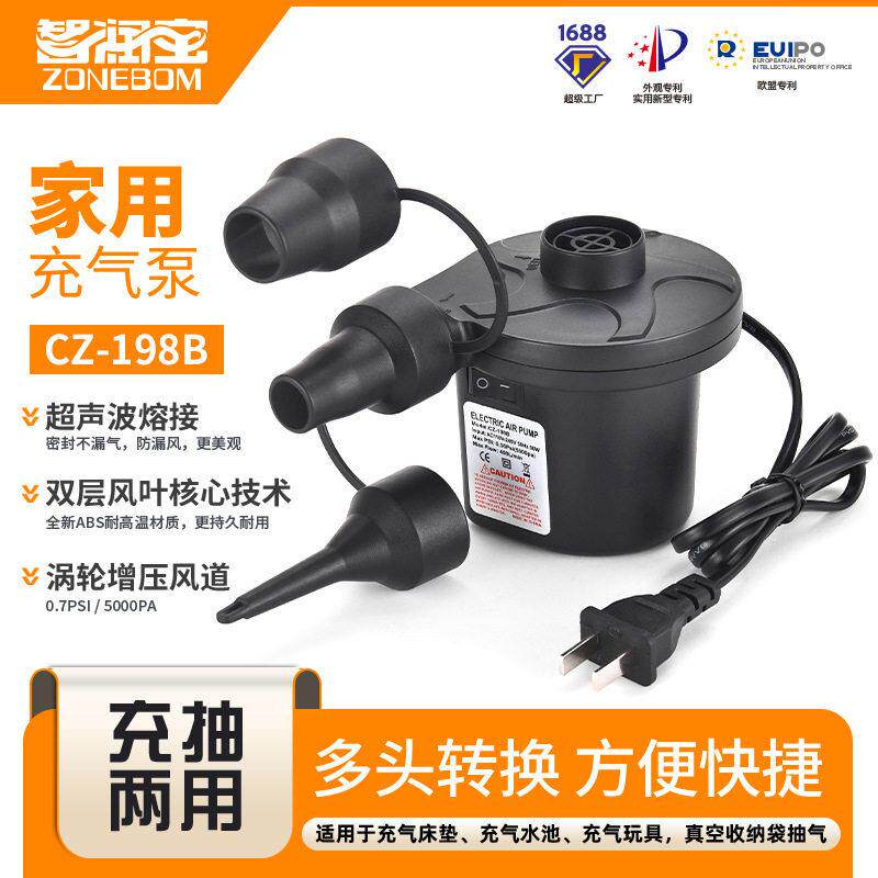 新款现货电动泵家用车载电动泵户外抽气电泵110~240V