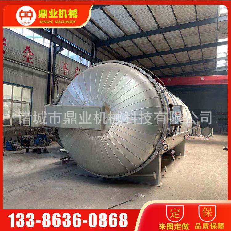 硫化罐厂家电干烧硫化罐大型全自动硫化罐型号齐全价格优惠