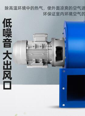 Y547小型锅炉风引通风机2-20V采暖炉排尘心380CEWV耐高温不锈钢离