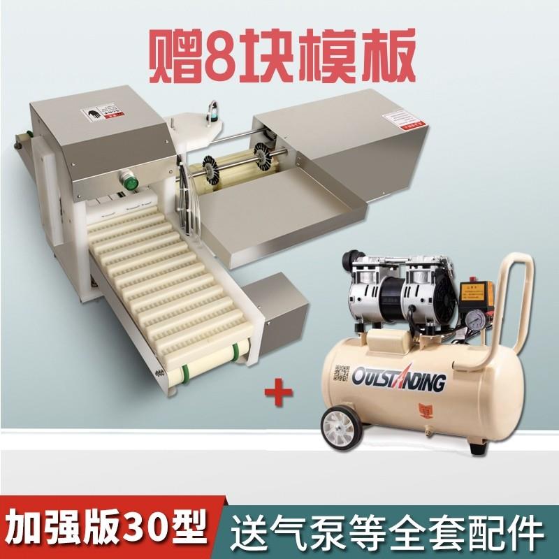 全自动牛羊猪肉穿串机商用电动穿羊肉串机烧烤穿串器多功能串肉机