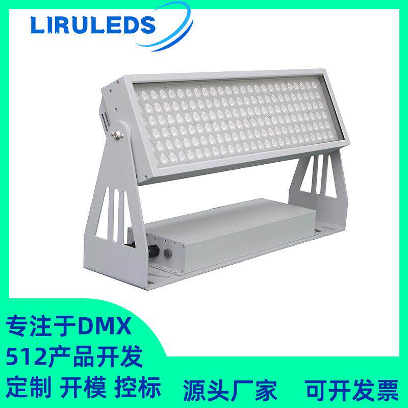 结构防水高压300W恒功率DMX512文旅泛光染色RGBL山体投光灯强光