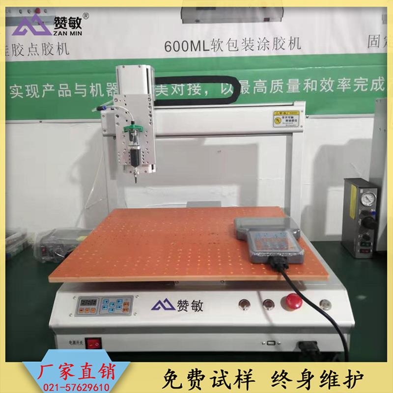 点胶机UV胶点胶机三轴平台点胶机全自动点胶设备厂家直销