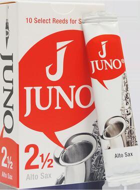 法国弯德林VANDOREN黑哨萨OSO片音次中音克斯单簧管管杰中诺新