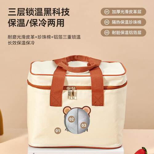 卡通小熊饭盒饭盒保温户外炊具