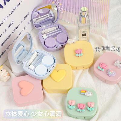 Contact lens case leak proof portable female beauty pupil bo