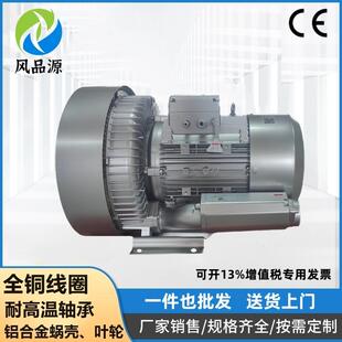 辽宁锦州销售28HEBRB80H4730V125K气W特高压漩涡风机粮食输送涡流