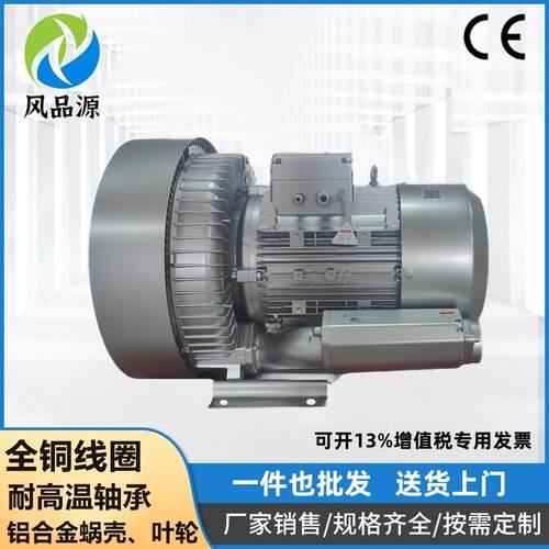 黑龙江大兴安岭销售GBQ2食NB820H2780V7.K高风机粮抽5吸旋涡压气