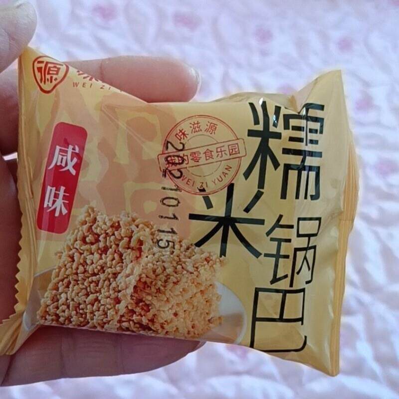 新日期.味滋源 糯米锅巴袋装手工500g安徽特产零食蟹黄味散装整箱
