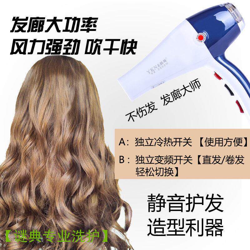 玉麒麟吹风机F8大功率2300w理发店发廊家用专业冷热电吹风负离子