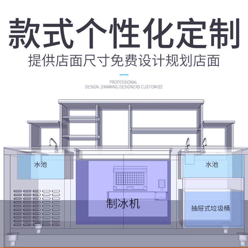 奶茶设备水吧台不锈钢工作台调配保鲜柜制冰机操作台酒吧全套设备