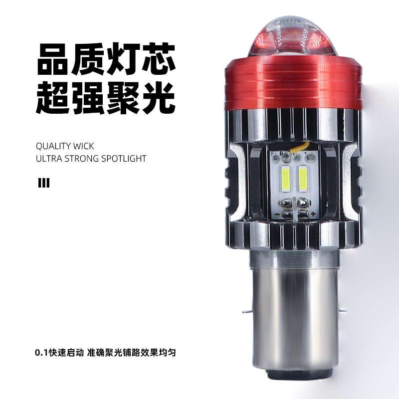摩托车LED灯电动车灯大灯泡led单爪双爪灯超亮100W瓦强光远近通用