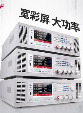 A-BF/不凡DCT大功率高精度程控直流电子负载仪电池容量内阻仪