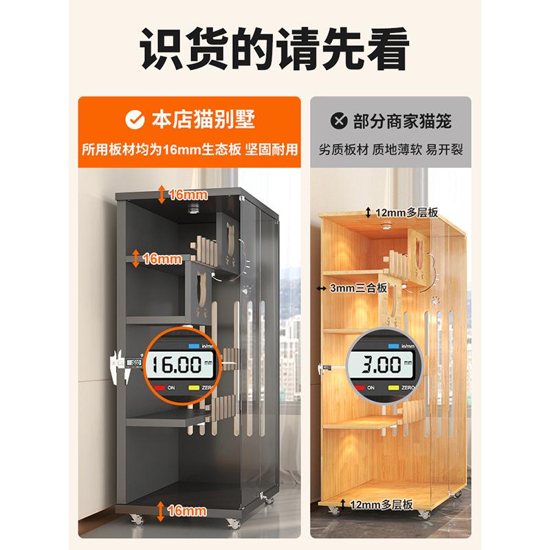 猫砂盆室内一体猫屋城堡实木猫笼超大自由空间猫舍猫柜猫窝多功能