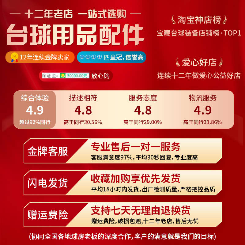 无线台尼吸尘器台球桌布清洁器不伤台尼台球俱乐部专用保养吸尘机