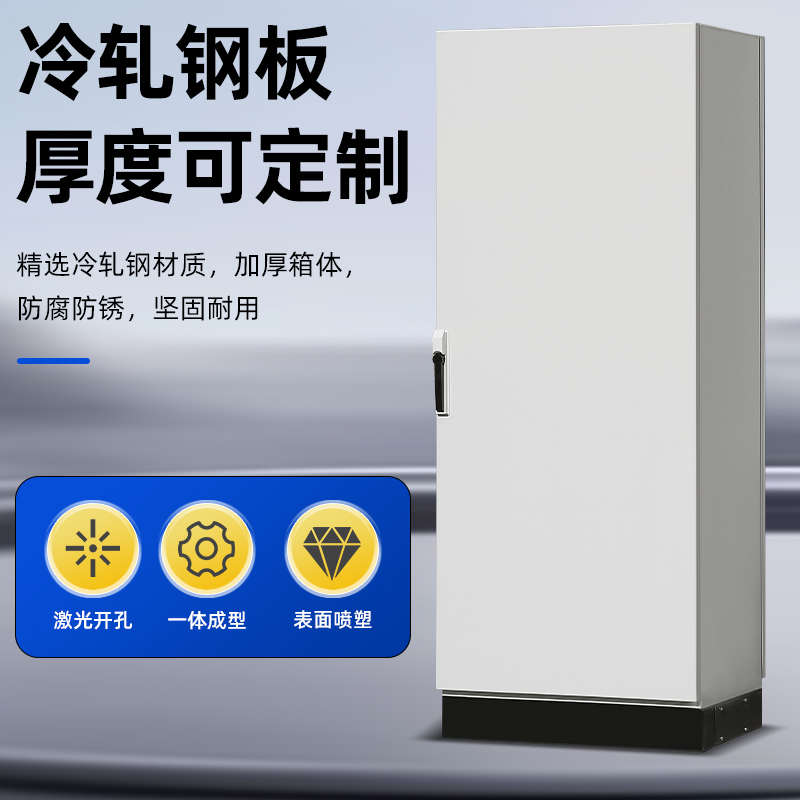 仿威图ES五折柜PS九折柜PLC电气控制柜配电柜电控柜AE控制箱订做
