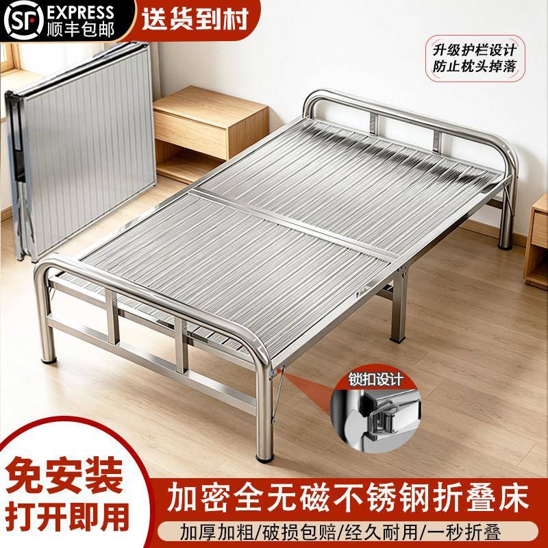 不锈钢折叠床单人双人床陪护出租屋家用加密结实便携收纳对折床架