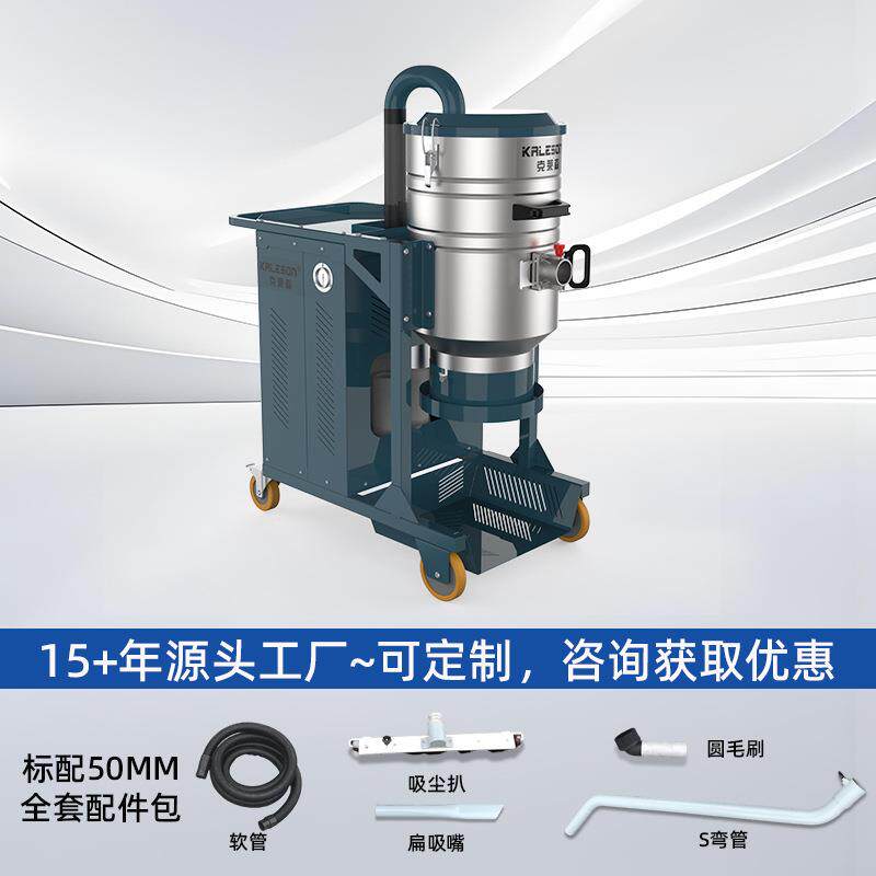 DH3-60L大功率3000W三相电套袋式工业吸尘器生产厂家