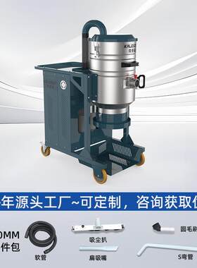 DH5--60L大功率5500W三相电套袋式工业吸尘机生产厂家