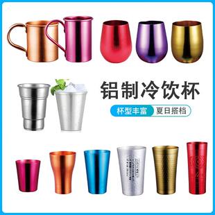 网红可口可乐变色铝杯遇冷变色啤酒杯奶茶店冷饮温感变色杯子套装