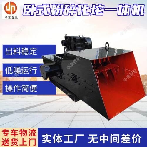 245型泡沫卧式粉碎化坨一体机小型车载式卧式粉碎化坨一体机