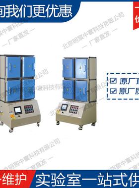 科晶KSL-1700X-MGI-41700℃四通道高通量箱式炉