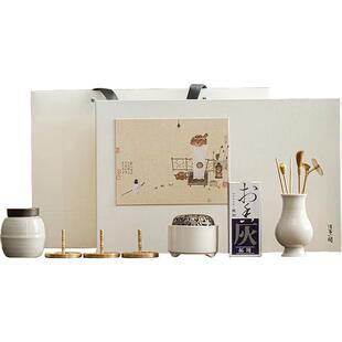 宋式 打香篆束刻工具香粉香道礼盒草木灰篆模高端香礼 白瓷香道套装