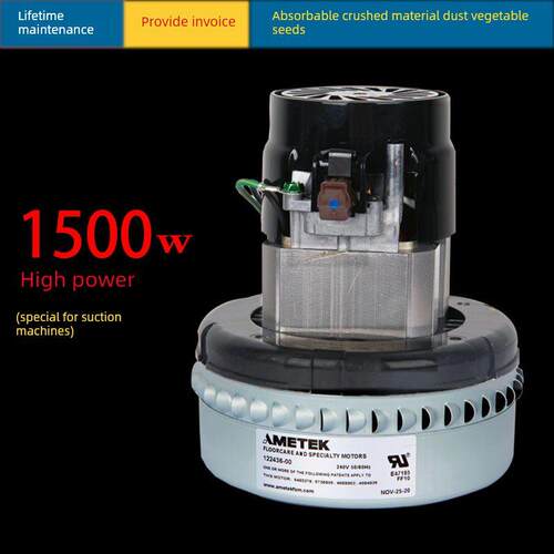 吸料机专用电机全自动真空上料机配件碳刷马达原装进口300gAMETEK