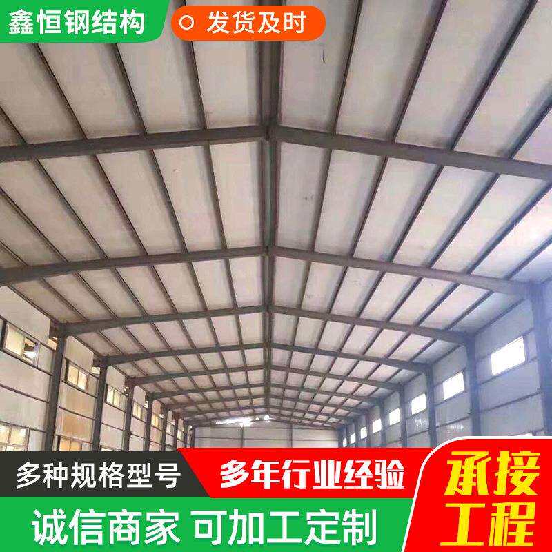 钢结构厂房型319搭包工包料场地测量承接工程建新钢配置框架结构
