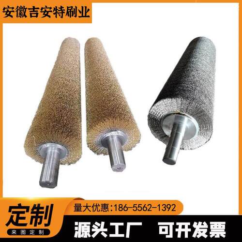 定制工业缠绕式钢丝辊刷不锈钢镀铜钢丝辊刷打磨除锈钢丝滚筒刷辊