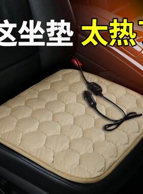 汽车加热坐垫单片冬季毛绒无靠背车载座椅usb电加热三件套车垫子