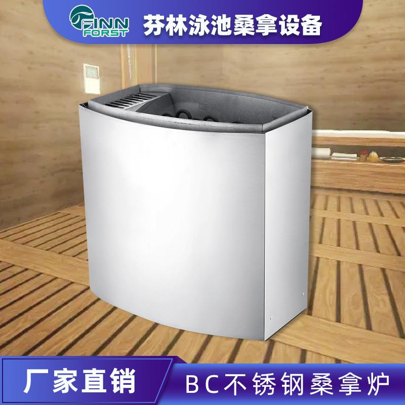 桑拿炉设备不锈钢内外控桑拿炉蒸汽发生器干蒸炉源头厂家