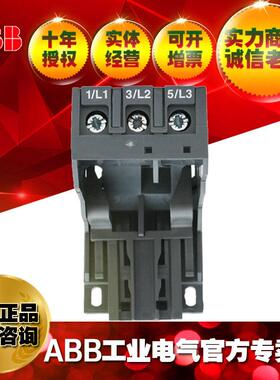 ABB 热过载继电器辅件DB25/25A DB 25/25A ;1SAZ201108R0001