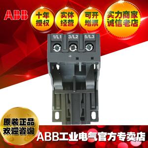 ABB 热过载继电器DB 25/32A MOUNT. KIT FOR；1SAZ201108R0002