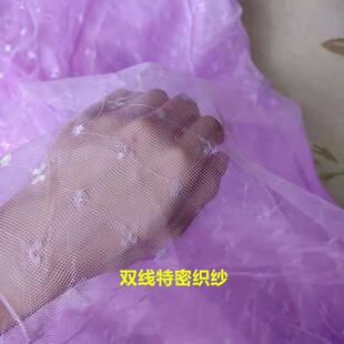 A6L特密梅花蚊帐杆用绑绳白穿色F76TH69S布顶单门宿舍单蚊人防家