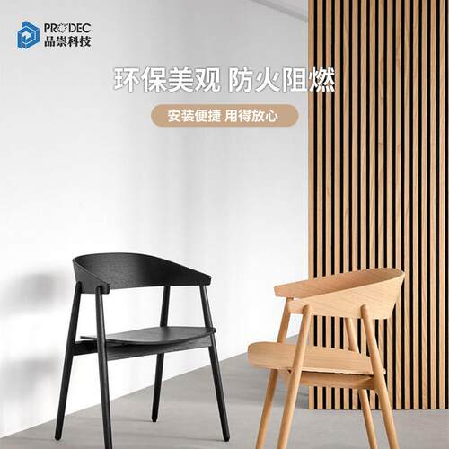 隔音木条墙聚酯857纤维吸音板卧室客厅用质MDF面格栅木环阻燃保吸