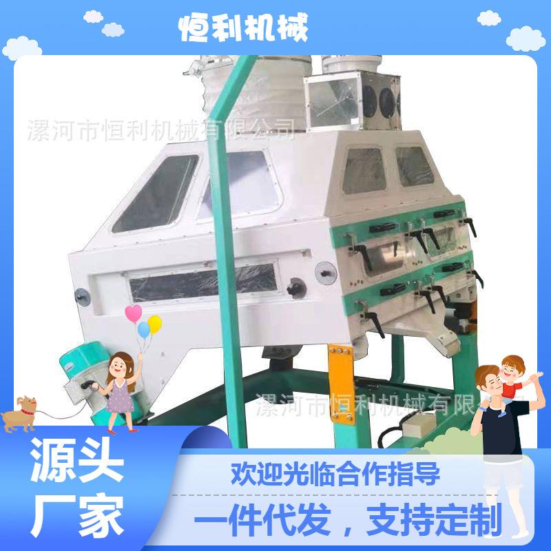 去石机颗粒物料用去除石子土块粮食加工机械筛分精选筛分设备