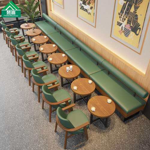 音乐餐FANSONG-桌椅厅西餐厅酒吧吧清甜品汉堡店奶茶店咖啡厅座卡