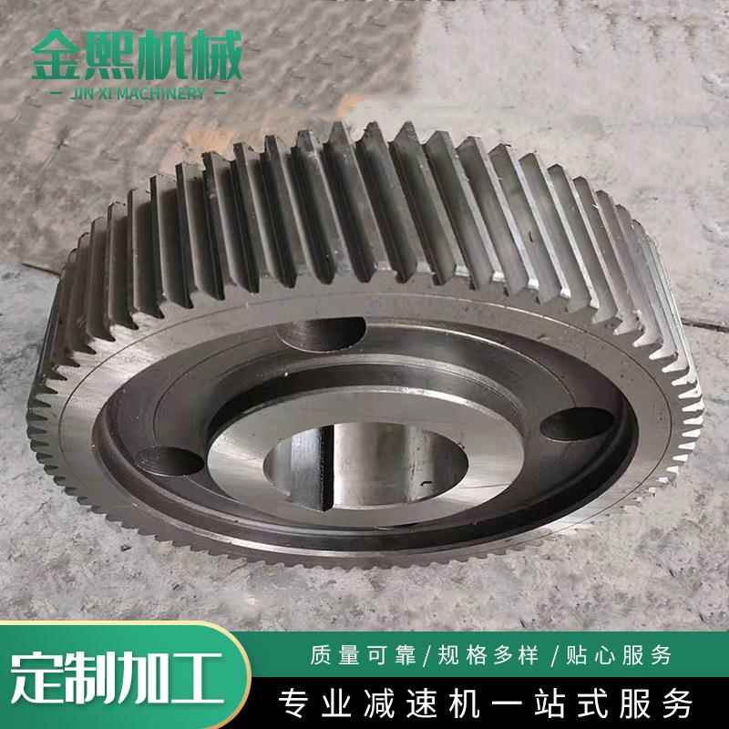 厂家供应圆柱齿轮减速机配件硬面减速器齿轮输出轴轴承