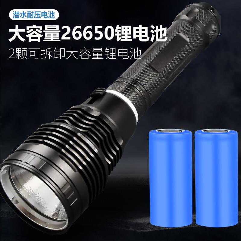 新款P70强光深海潜水巡逻 磁控开关铝合金充电定焦远射户外手电筒