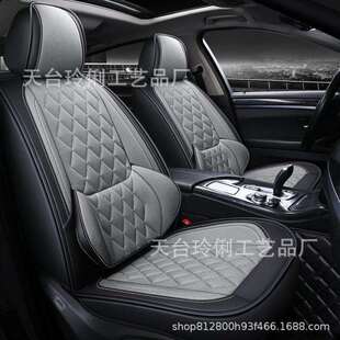 全包围透气亚麻座套网红22款汽车坐垫自带腰靠座椅套四季通用座垫
