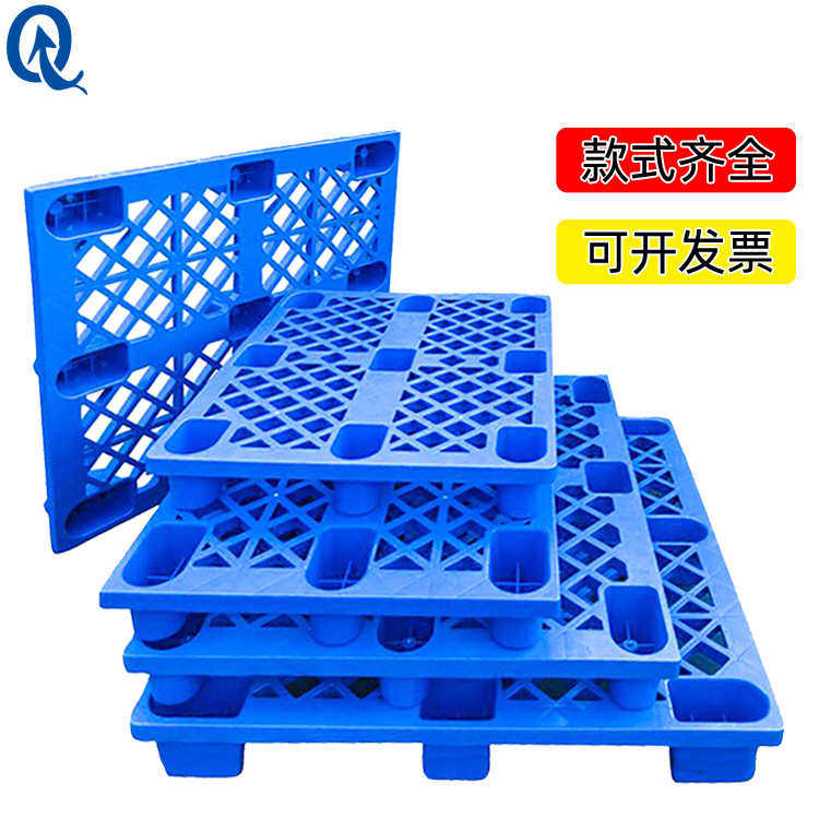 塑料托盘叉车专用仓库防潮出口栈板单面九脚塑料卡板物流出货卡板,餐饮具,盘,淘宝优惠券,粉丝福利购,淘宝优惠卷