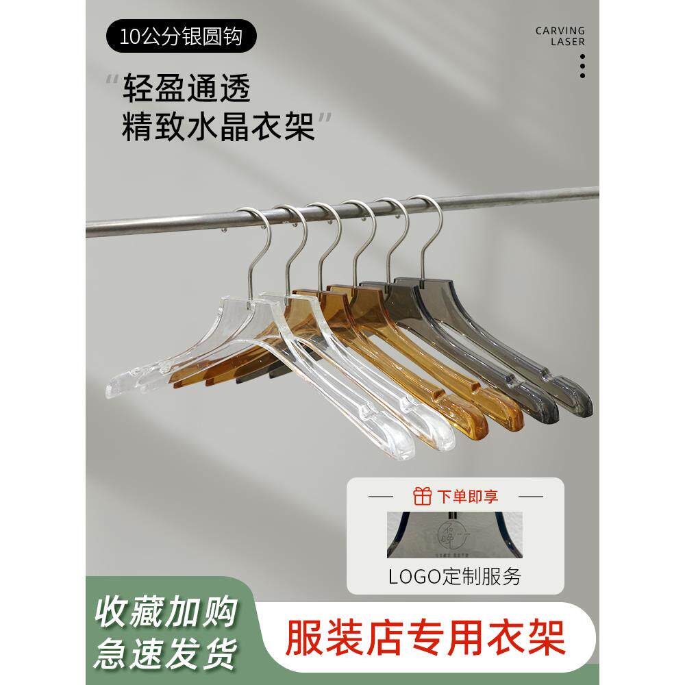 烟灰色水晶裤夹裤架服装店专用女装透明亚克力裤夹子强力无痕衣架