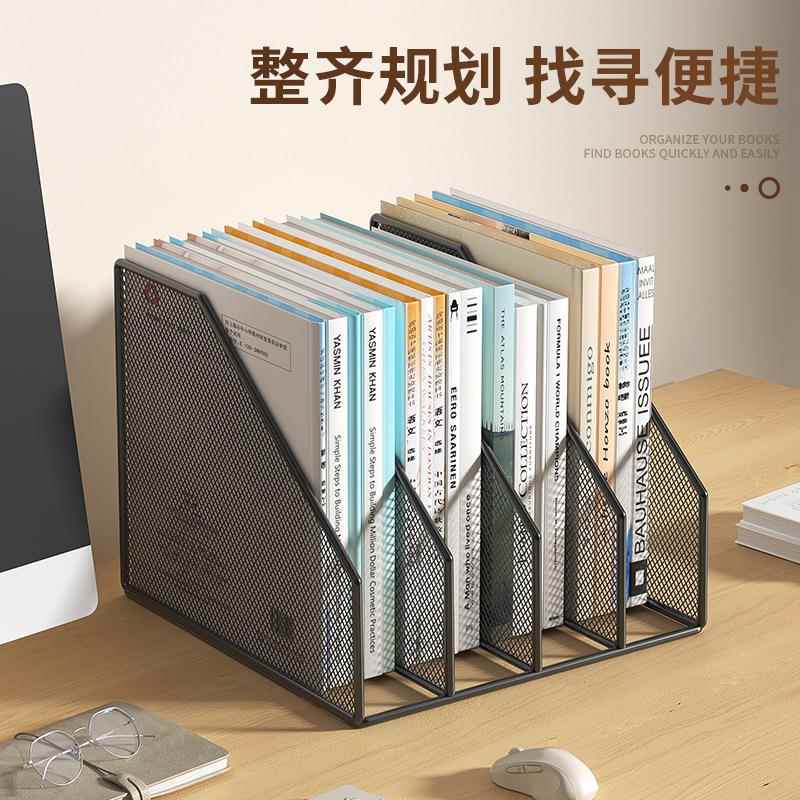 金属文件架办公桌置物架立式桌面文件夹文件框文件收纳盒资料架文